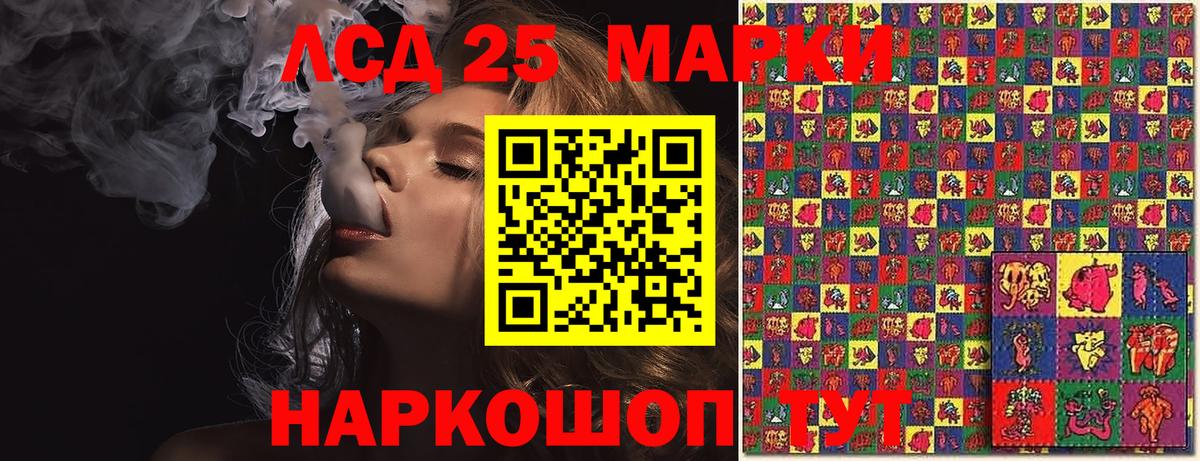 Наркотические марки 1,5мг  Петровск  Наркотические марки 1,5мг 