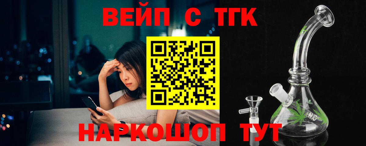 COCAIN  Петровск  Вход с VPN  ГАШИШ  Меф МЯУ МЯУ   МАРИХУАНА  КЕТАМИН 