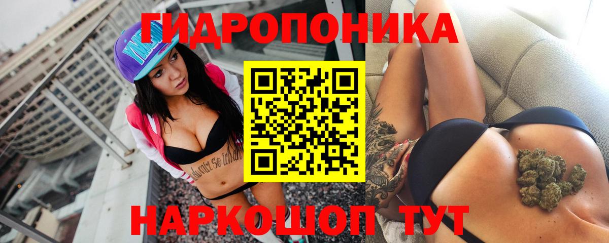 Амфетамин Петровск